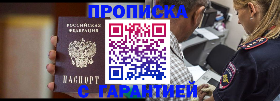 временная регистрация адрес в Коврове